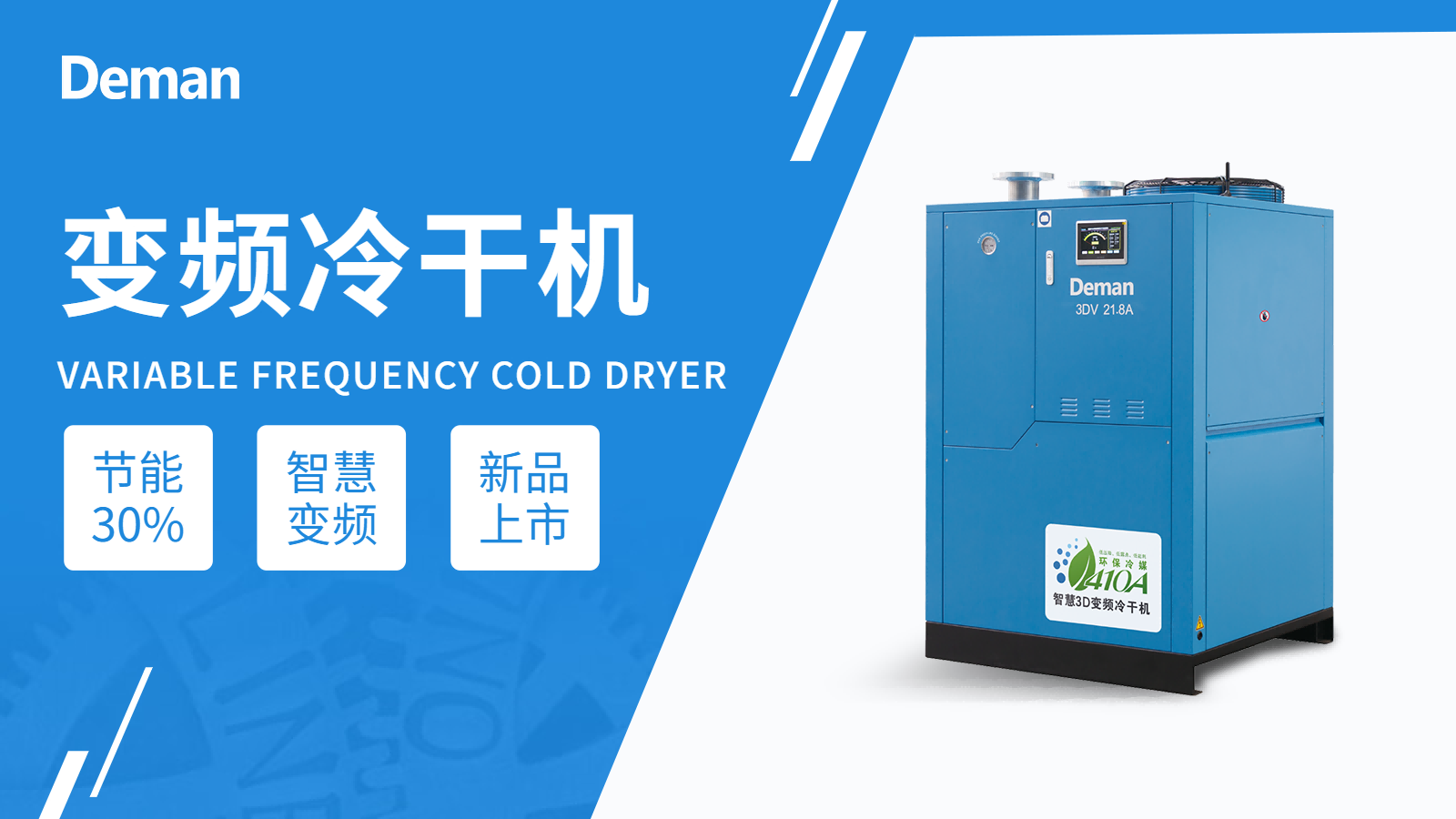 特氣管路自動焊機 特氣管路自動焊機